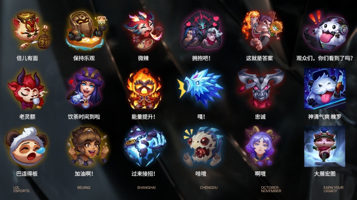 晋级八强后 晋级八强后
