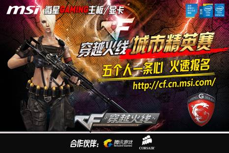 体力透支 体力透支