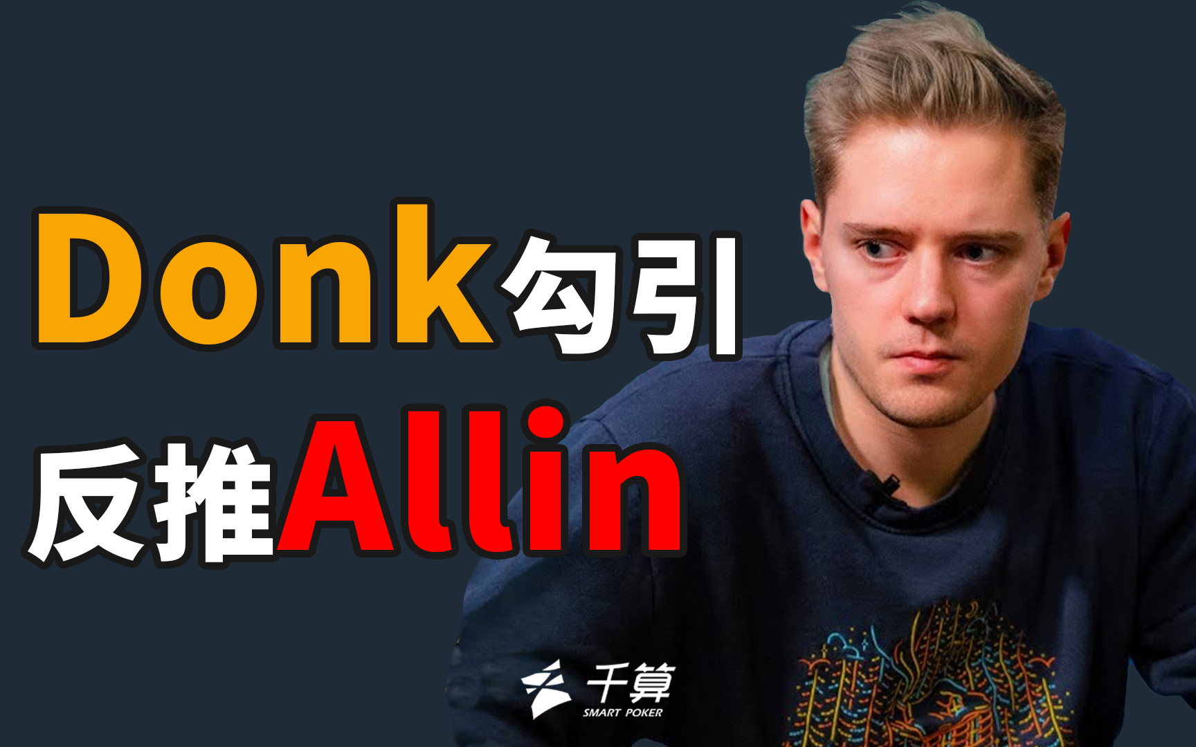 提升中低位 提升中低位