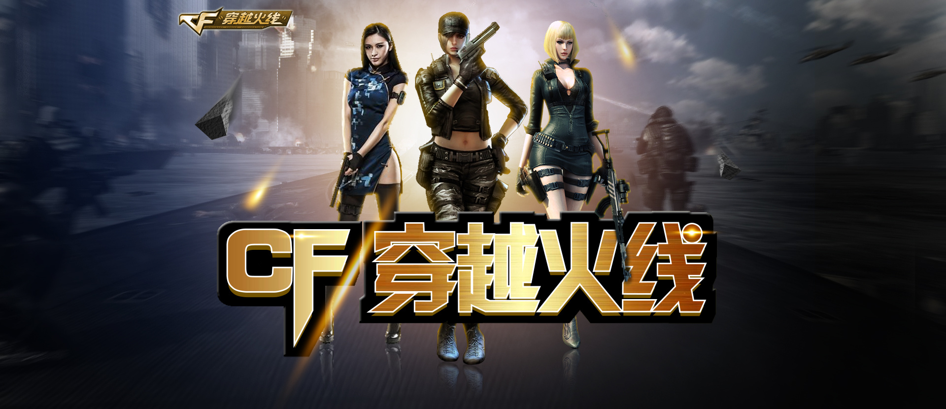 魔球 魔球