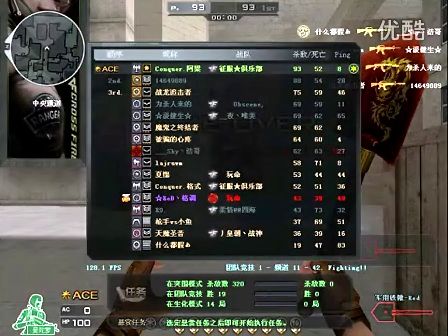 对进攻动作